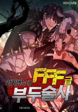 The Voodooist's Wrathful Return