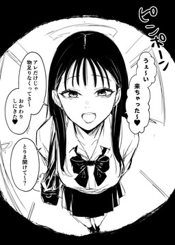 Class no Ichigun Joshi ni Moteasobareta