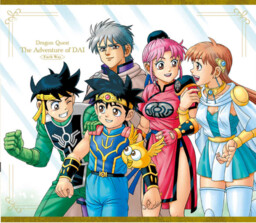 Dragon Quest Adventure of Dai - Each Way