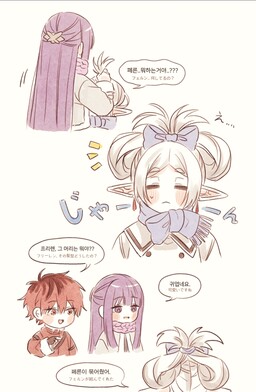 Frieren Cinnamoroll Kamigata