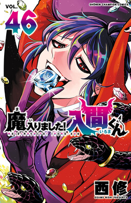 Mairimashita! Iruma-kun